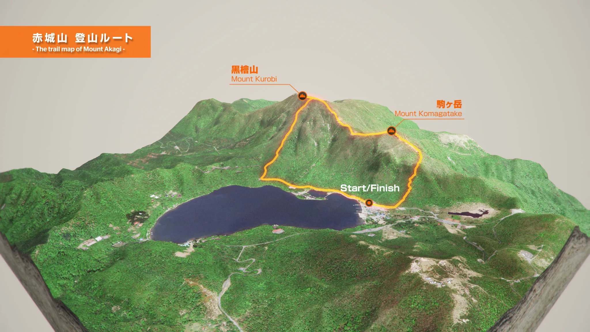 🏞️ 아카기 현립 공원(군마켄리츠 아카기 코엔) 이미지 4